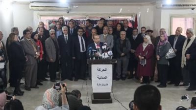 بعد الهجوم على الحركة المدنية، هل تكتب نهايتها السياسية؟