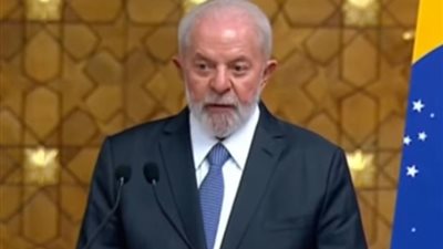الرئيس البرازيلي: لم أر من قبل مشاهد قتل النساء والأطفال مثلما في غزة