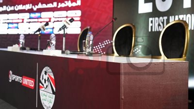 بث مباشر، مؤتمر تقديم حسام حسن وجهاز منتخب مصر