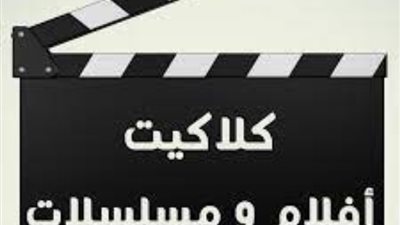 ضبط صاحب شركة إنتاج فني بدون ترخيص في قصر النيل