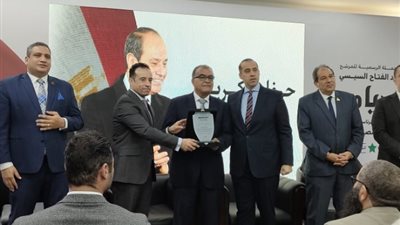 الحملة الرسمية للرئيس السيسى تكرم حزب الحرية المصرى