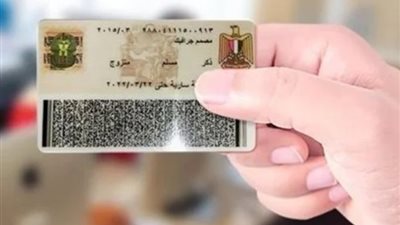 أماكن وخطوات استخراج بطاقة الرقم القومي