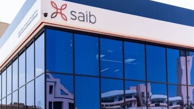 بنك SAIB