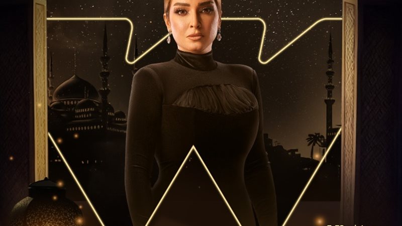 روجينا في برومو مسلسل سر الهي