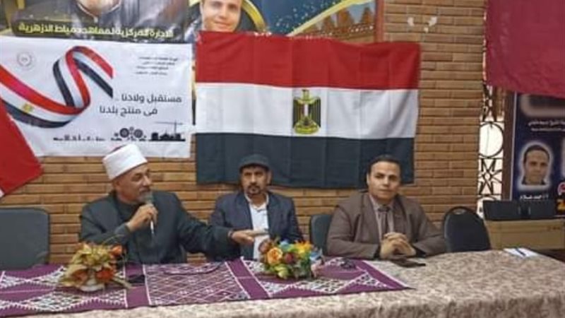 ندوة باعلام دمياط