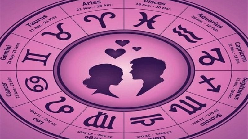 عيد الحب، برج القوس