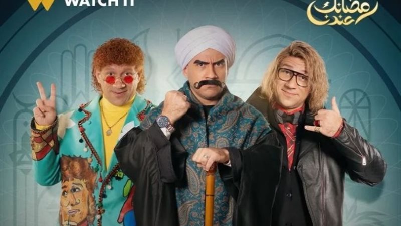 مسلسل الكبير أوي