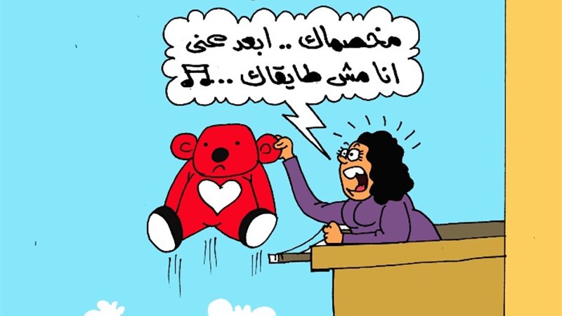 عيد الحب