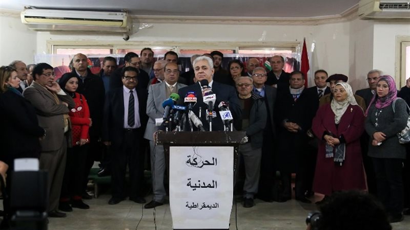الحركة المدنية