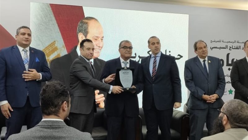 خلال تكريم الحملة الرسمية للرئيس عبد الفتاح السيسي حزب الحر
