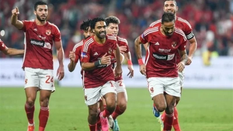 الأهلي