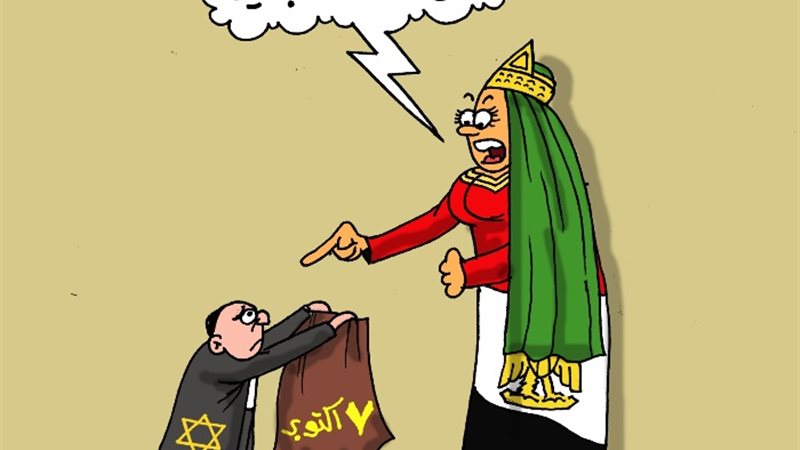 كاريكاتير الجمهور