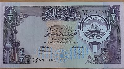سعر الدينار الكويتي مقابل الجنيه المصر ي اليوم السبت 17-2-2024