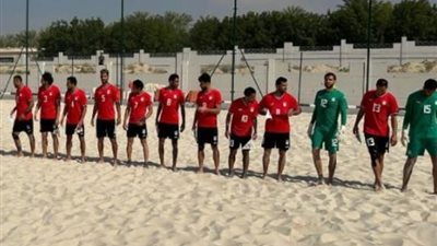 موعد مباراة مصر وإيطاليا اليوم في كأس العالم للكرة الشاطئية