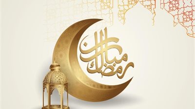 فضل شهر رمضان، 10 فضائل أولها عتق من النار وتقييد الجان والمردة والمغفرة للمؤمنين