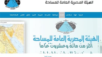 بعد خلل لمدة يوم، عودة موقع هيئة المساحة لتمكين المواطنين من معرفة مواقيت الصلاة