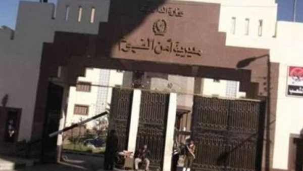 مديرية أمن الفيوم