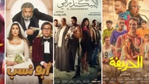 إيرادات الأفلام