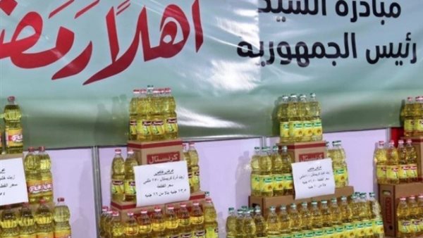 معارض أهلا رمضان
