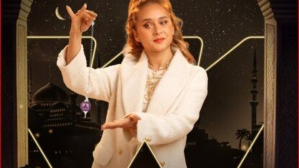 مسلسل فراولة