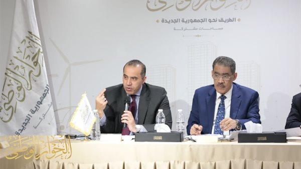 مجلس أمناء الحوار