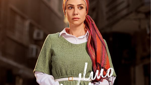 بوسترات مسلسل مسار