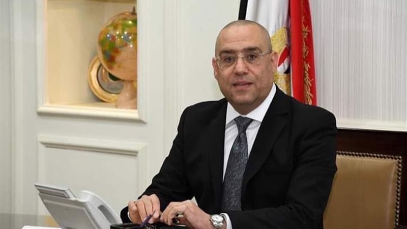 الدكتور عاصم الجزار، وزير الإسكان والمرافق والمجتمعات العمر