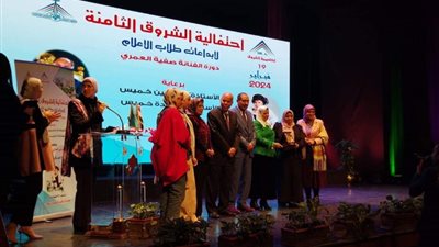 «أيادي مصرية» يحصد المركز الثالث في مهرجان الشروق للإعلام
