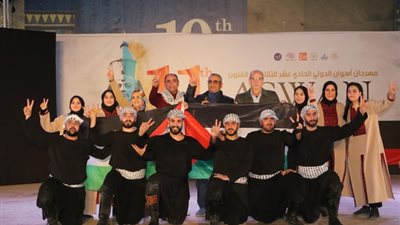 «دمي فلسطيني»، عروض فنية بمهرجان أسوان الدولي للثقافة