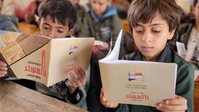 اليمن تستحدث يوماً وطنياً جديدا لهذا السبب