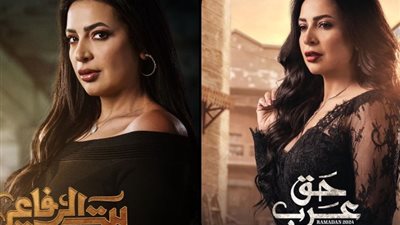 مسلسلات رمضان 2024، دنيا المصري بوجهين مع أحمد العوضي وأمير كرارة