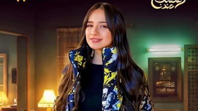 مسلسلات رمضان 2024، وردشان مجدي طالبة تقع في الحب بـ «صدفة»