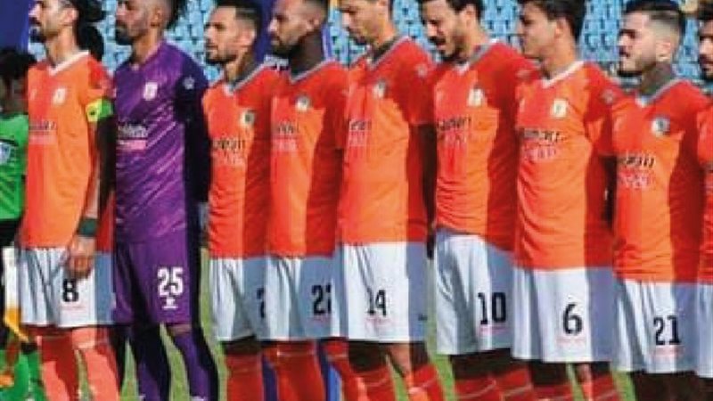 فاركو