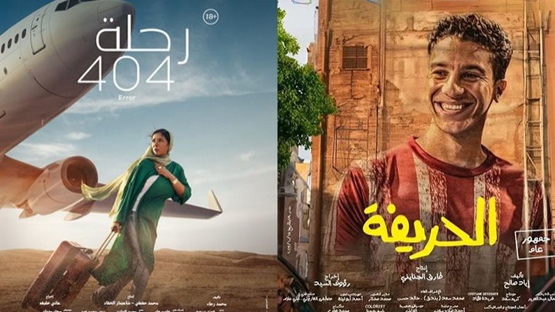 أفلام السينما