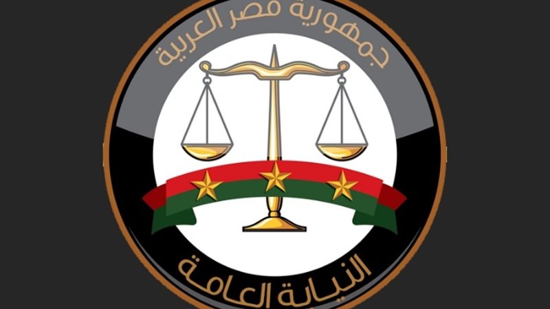 قرار النيابة بشان العثور على جثة مزارع