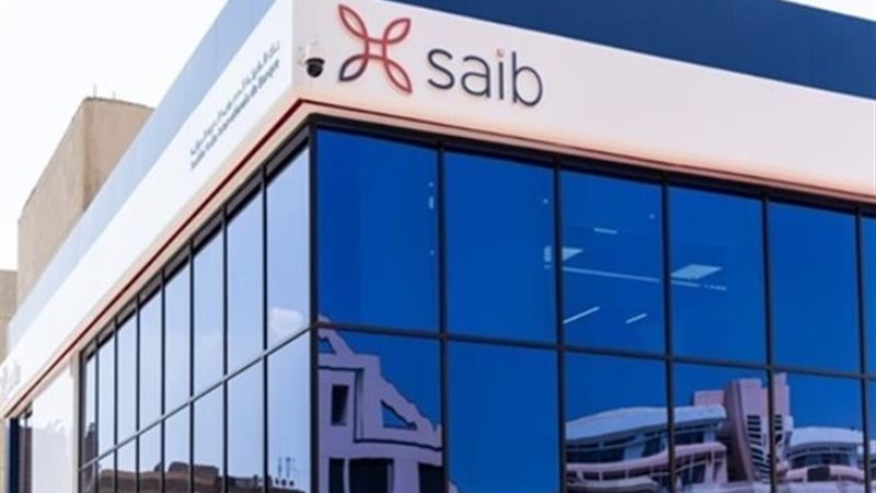 بنك SAIB