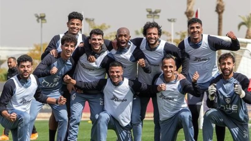 الزمالك