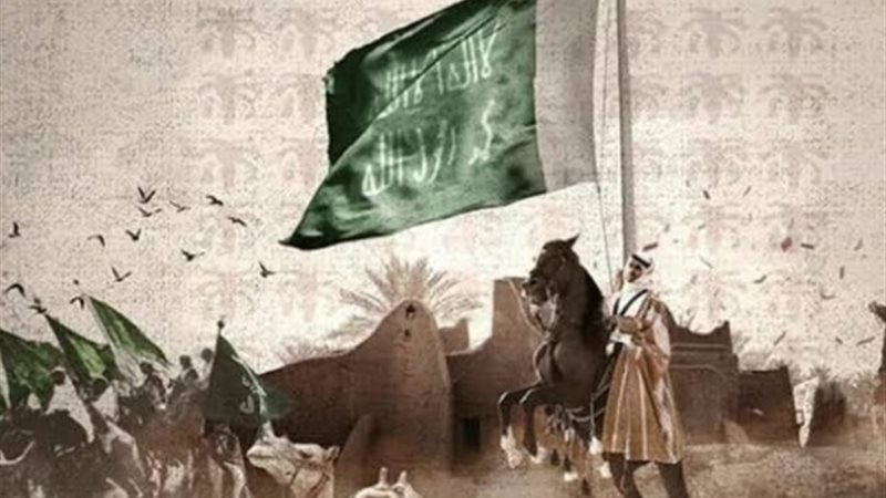 يوم التأسيس السعودي