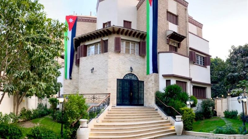 السفارة الأردنية في القاهرة