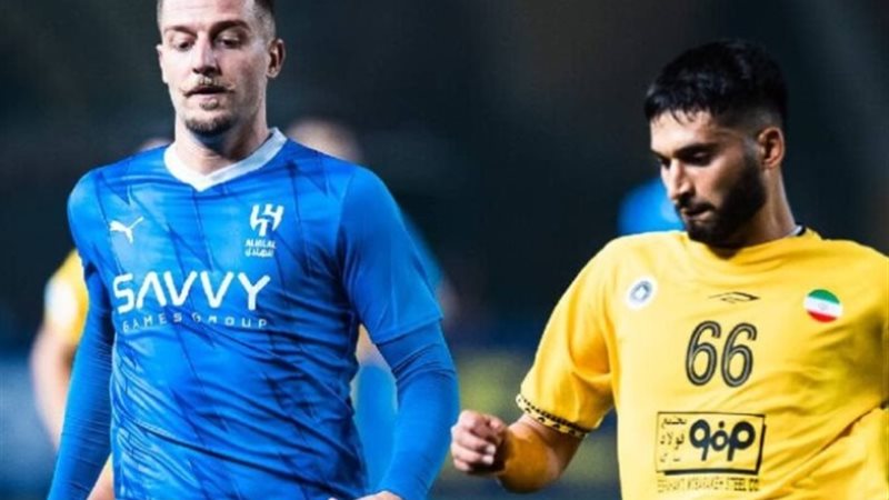 الهلال وسباهان