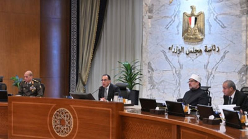 جانب من اجتماع مجلس الوزراء