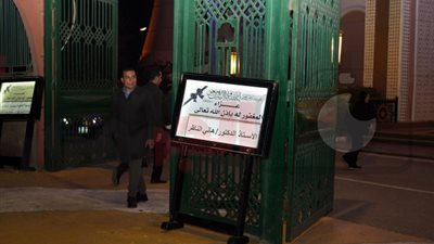أسرة هانى الناظر تتلقى العزاء فى طبيب الإنسانية بالشيخ زايد (صور)