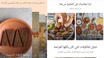 كل ما تريد معرفته عن مشروع «سفرة مصر» بالتعاون مع مجلة راوي ومؤسسة نوايا