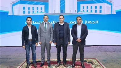«تنظيم الاتصالات» يعقد ندوة تعريفية بمخطط التوعية بالخدمات الرقمية بدمياط