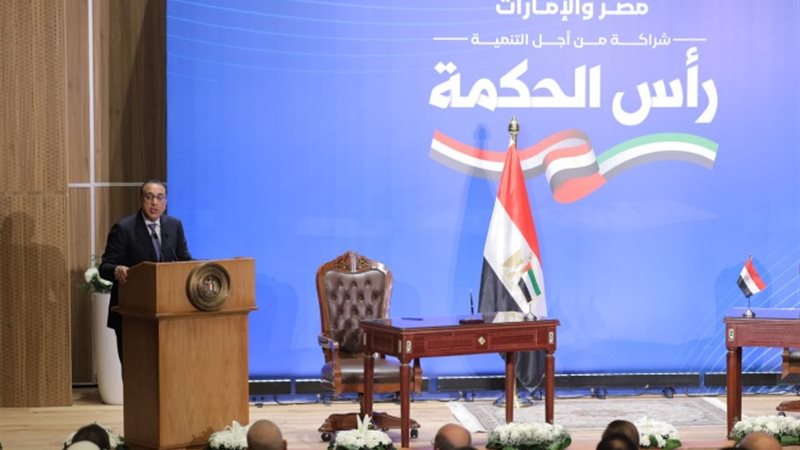 الدكتور مصطفى مدبولي رئيس مجلس الوزراء