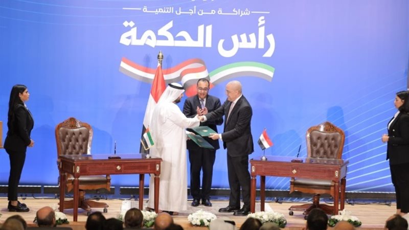 توقيع مشروع رأس الحكمة