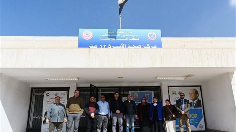 مبادرة للكشف عن الأورام