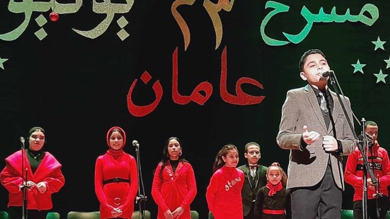 مسرح 23 يوليو
