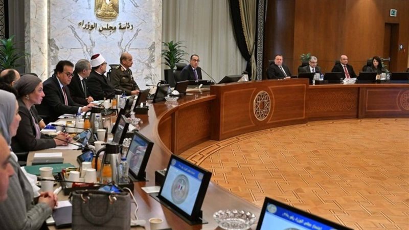 مجلس الوزراء