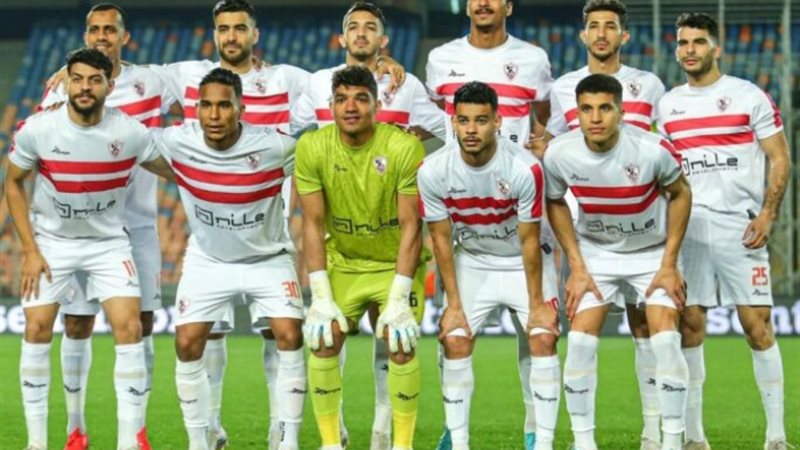 الزمالك